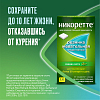 Купить Никоретте Жевательная резинка oт курения Свежая мята 4 мг, №30