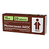 Купить Мелоксикам-АКОС 15 мг 20 шт таблетки