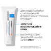 Купить La Roche-Posay Cicaplast В5 бальзам 40мл SPF 50