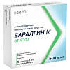 Купить Баралгин М р-р д/в/в и в/м введ 500мг/мл амп 5мл №5