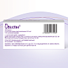 Купить Овестин суппозитории ваг 500мкг №15