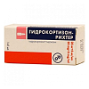 Купить Гидрокортизон-Рихтер суспензия д/в/сустав и околосустав введ 125мг+25мг фл 5мл №1