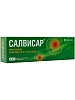 Купить Салвисар мазь 25г