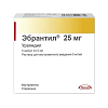 Купить Эбрантил р-р д/в/в введ 25мг/5мл амп №5