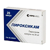 Купить Пироксикам капсулы 20мг №20