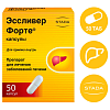 Купить Эссливер Форте капс №50