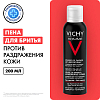 Купить Vichy Homme пена для бритья против раздражения кожи, 200мл