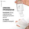 Купить Vichy Normaderm лосьон мицеллярный для снятия макияжа 3 в 1, 200мл