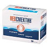 Купить Неосмектин порошок д/сусп д/внутр 3г №30 ваниль