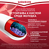 Купить Бифиформ капс №15