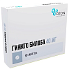 Купить Гинкго Билоба таблетки покрытые пленочной оболочкой 40мг №90