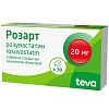 Купить Розарт таб ппо 20мг №30