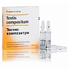 Купить Тестис Композитум раствор д/в/м и п/к введ гомеопат 2,2мл №5