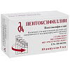 Купить Пентоксифиллин конц д/р-ра д/в/в и в/арт введ 2% 5мл №10