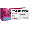 Купить Торасемид таб 10мг №30 
