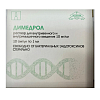 Купить Димедрол р-р д/в/в и в/м введ 1% 1мл №10