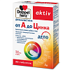 Купить Доппельгерц Актив от А до Цинка таблетки №30