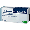 Купить Ко-Вамлосет таб ппо 10мг/160мг 12,5мг №30