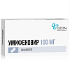 Купить Умифеновир капс 100мг №30