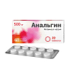 Купить Анальгин таблетки 500мг №20 (Фармастандарт)