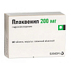 Купить Плаквенил таблетки по 200мг №60