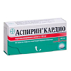 Купить Аспирин Кардио таб по кишечнораств   100мг №98
