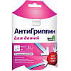 Купить Антигриппин таб шип д/детей №10