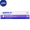 Купить Базирон АС гель 5% 40г