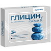 Купить Глицин Актив таблетки №100
