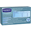 Купить Адиарин Регидрокомплекс пор д/р-ра саше №10