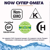 Купить Now Супер Омега ЭПК капсулы, 120 шт.