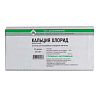 Купить Кальция Хлорид раствор д/в/в введ 10% 5мл №10