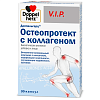 Купить Доппельгерц VIP Остеопротект с Коллагеном капс №30