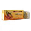 Купить Берберин таб 5мг №30