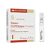 Купить Элокс-Солофарм 10 мг/мл 1,5 мл 5 шт раствор для внутримышечного введения