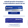 Купить Детрагель гель д/наружн примен 80г