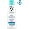 Купить Vichy Purete Thermale молочко мицеллярное с минералами для сухой и нормальной кожи, 200мл