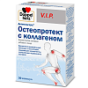 Купить Доппельгерц VIP Остеопротект с Коллагеном капс №30