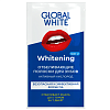 Купить Global White полоски отбелив №7 активный кислород