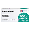 Купить Акриварио 200 мг 60 шт таблетки покрытые пленочной оболочкой