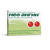 Купить Нео-Ангин Н таблетки д/рассас №24 с сахаром