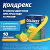 Купить Колдрекс Хотрем пор д/р-ра д/внутр пак №10 лимон