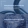 Купить Виши Пюрте Термаль набор гель д/умыв 200мл+тоник соверш 200мл