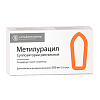 Купить Метилурацил супп рект 500мг №10