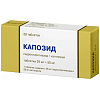 Купить Капозид таблетки 25 мг+50 мг №28