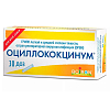 Купить Оциллококцинум гранулы гомеопат 1доз №30