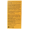 Купить Янтарная Кислота 400 мг 30 шт таблетки