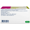 Купить Вамлосет таблетки ппо 5мг+160мг №30