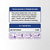 Купить Мелатонин Эвалар 3 мг 100 шт таблетки покрытые пленочной оболочкой 3мг
