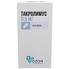 Купить Такролимус капс 0,5мг №50